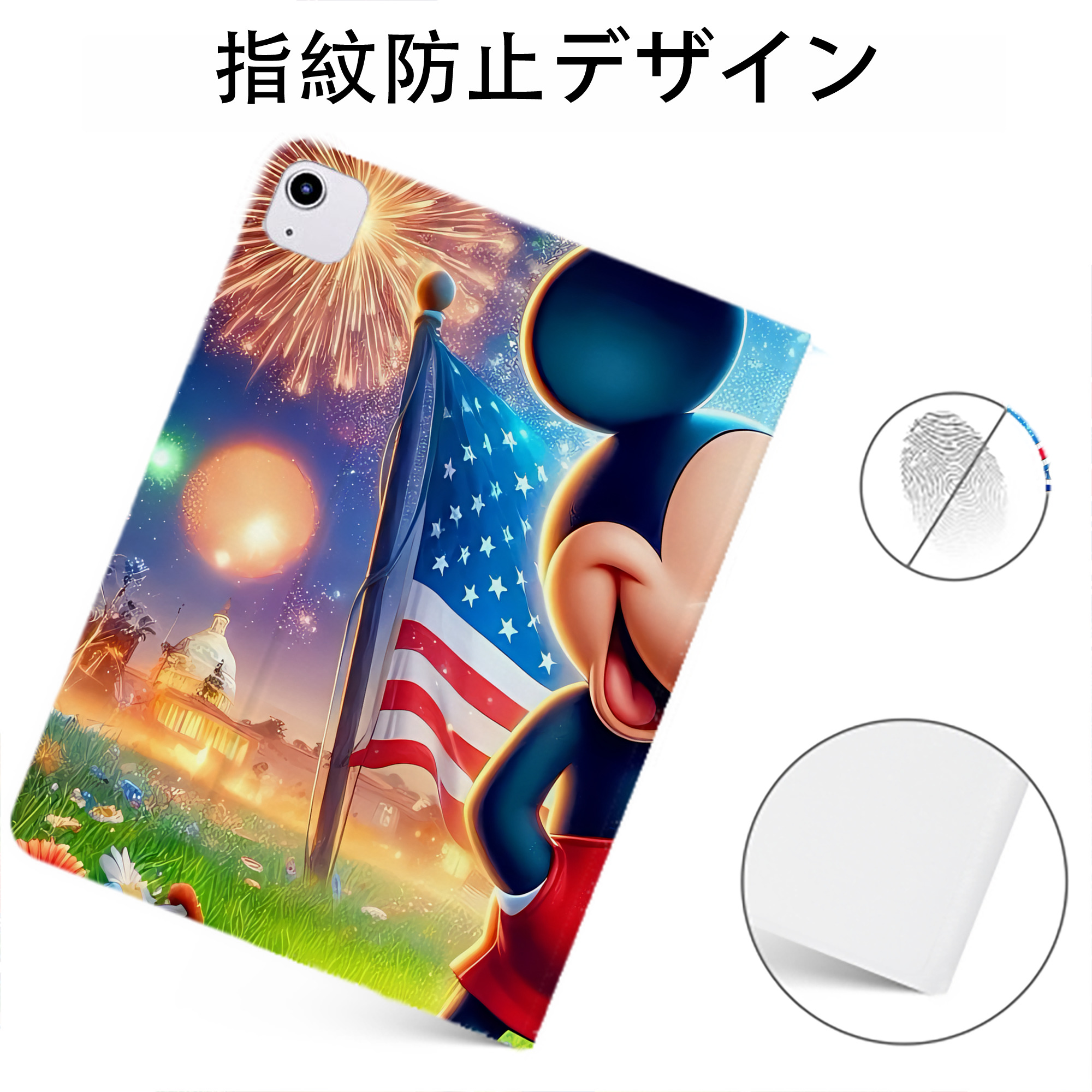 （画像用） ミッキーマウス Mickey Mouse IPadケース ペンホルダー付き ブックスタイルデザイン